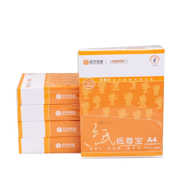 橙紙尊寶復印紙 70G A4 500S 10包/箱