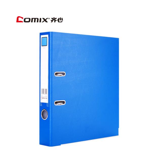 齊心(COMIX) A205(藍色)2寸半包膠快勞夾A4