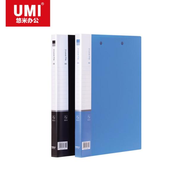 悠米(UMI)經濟型文件夾，雙強力夾 W01002D 黑